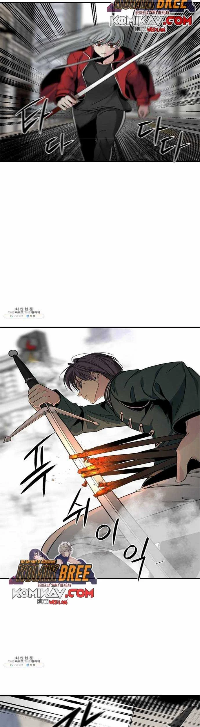Hero Killer Chapter 16 - halaman 33