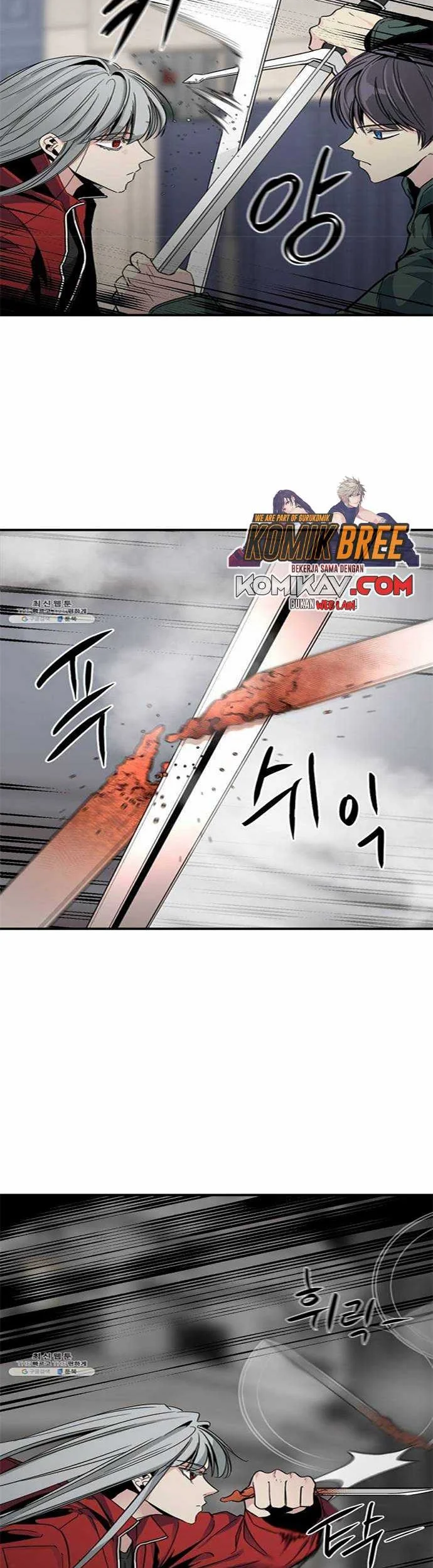 Hero Killer Chapter 16 - halaman 34