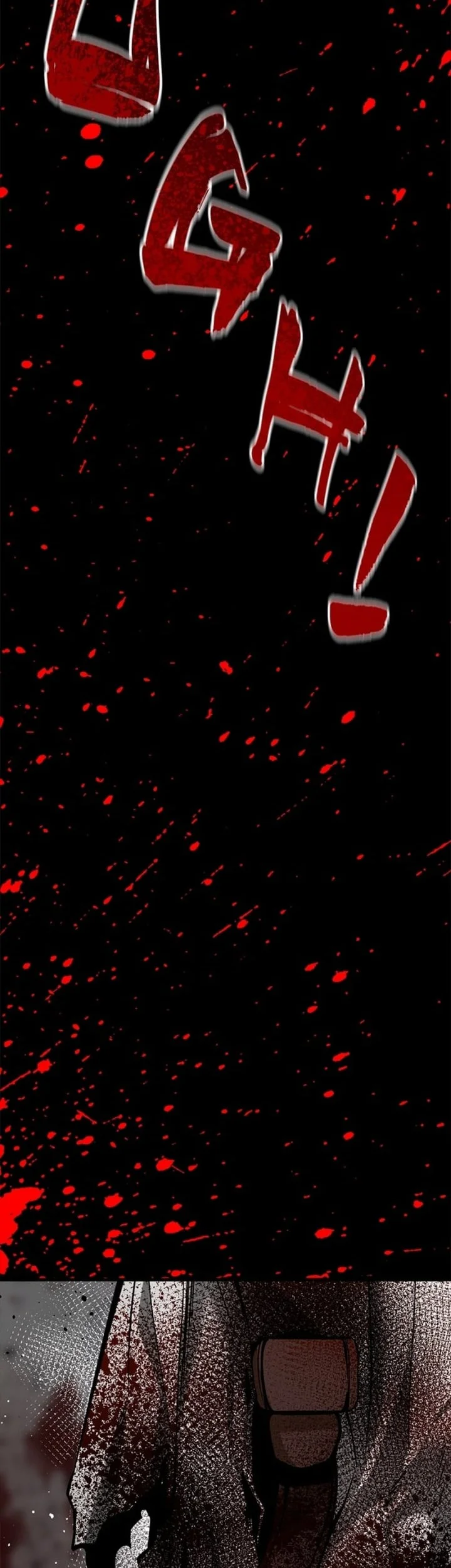 Hero Killer Chapter 189 - halaman 39