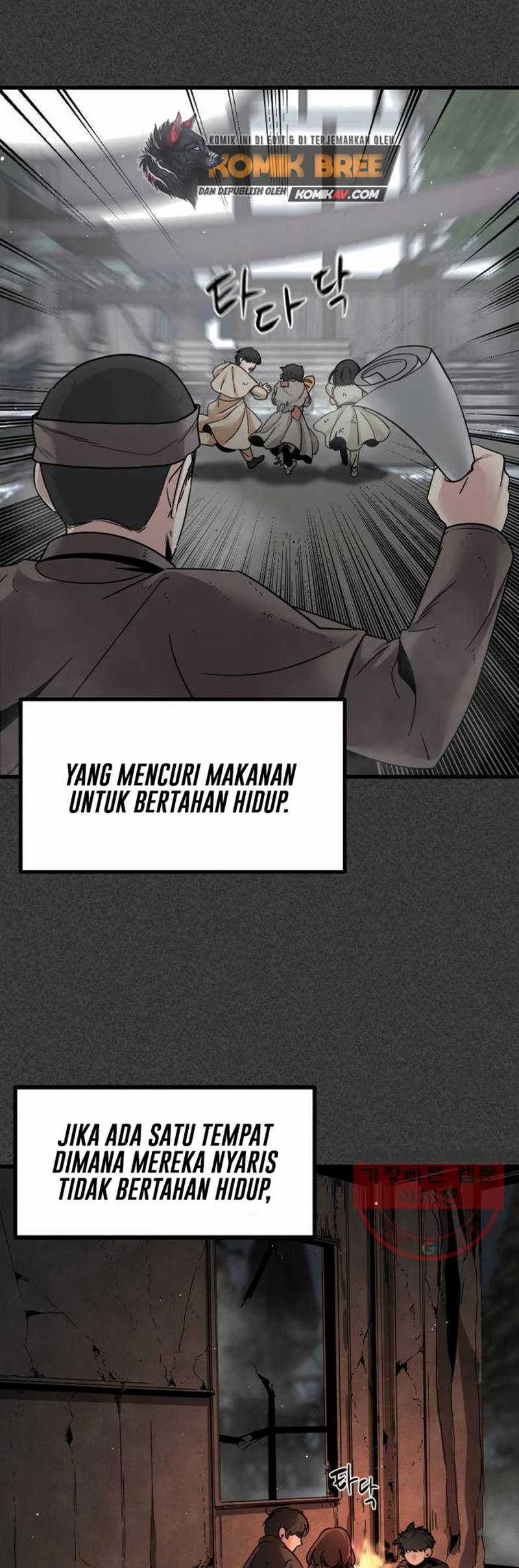 Hero Killer Chapter 19 - halaman 15