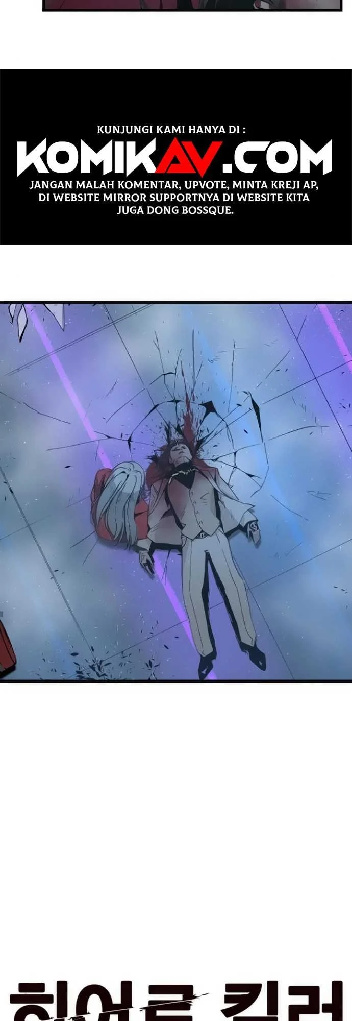 Hero Killer Chapter 2 - halaman 51