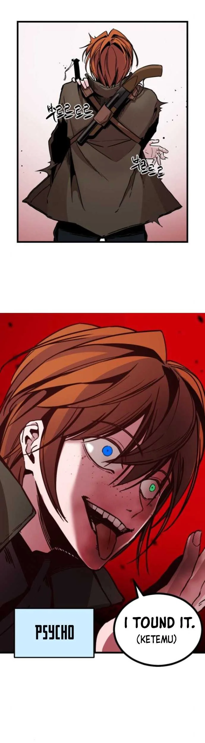 Hero Killer Chapter 2 - halaman 70