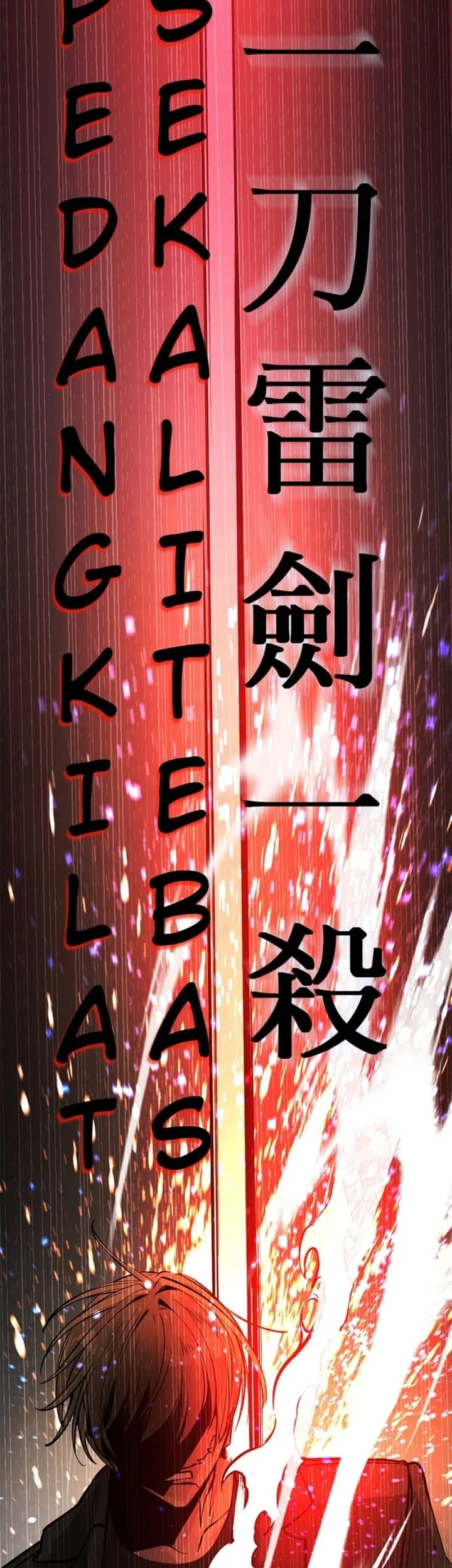 Hero Killer Chapter 201 - halaman 59