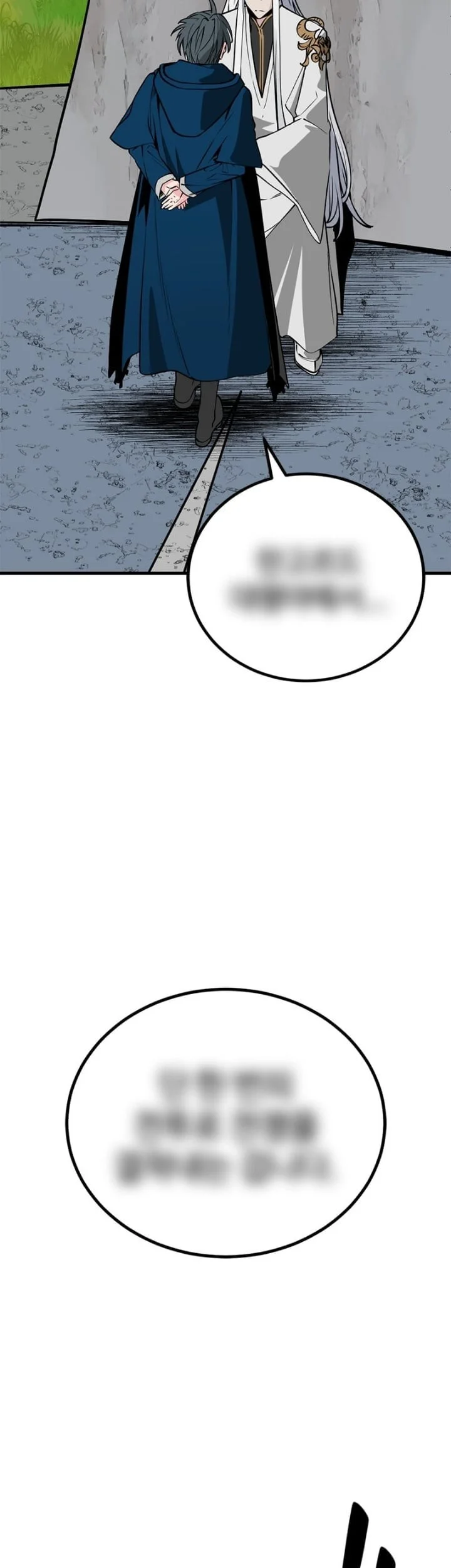 Hero Killer Chapter 205 - halaman 61