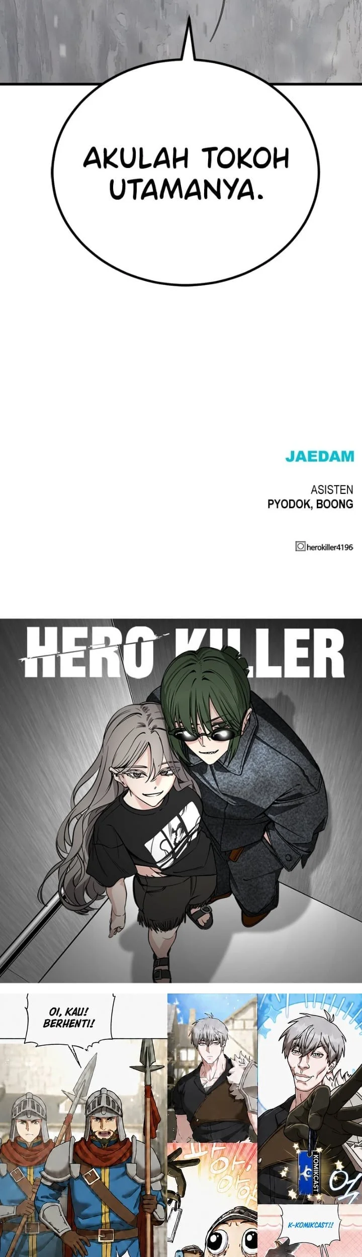 Hero Killer Chapter 217 - halaman 66