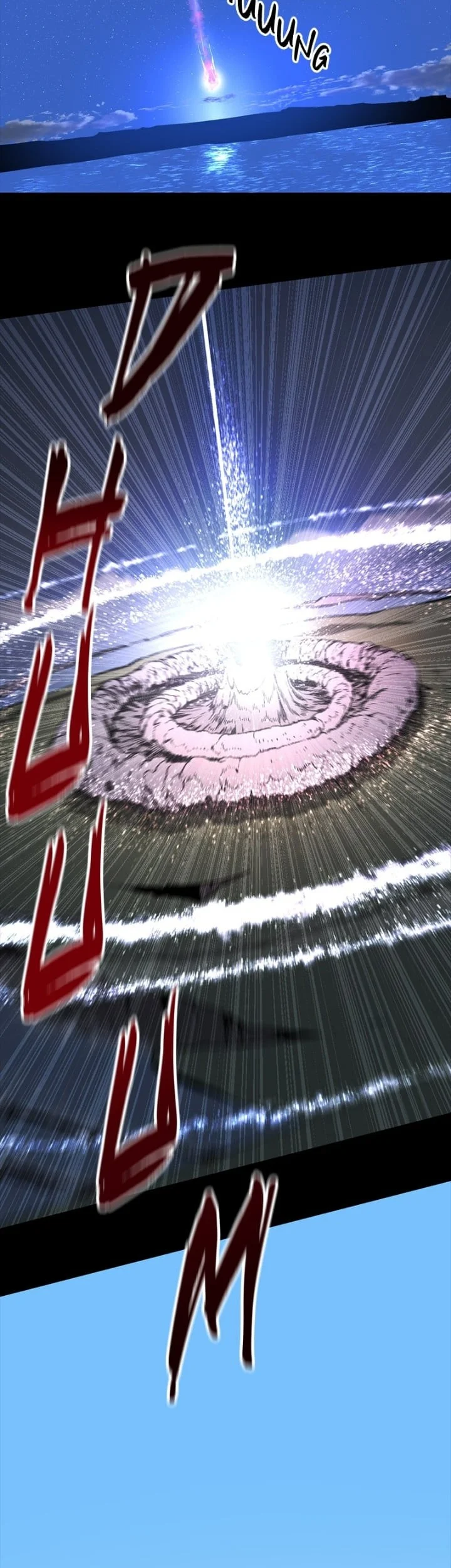 Hero Killer Chapter 222 - halaman 3