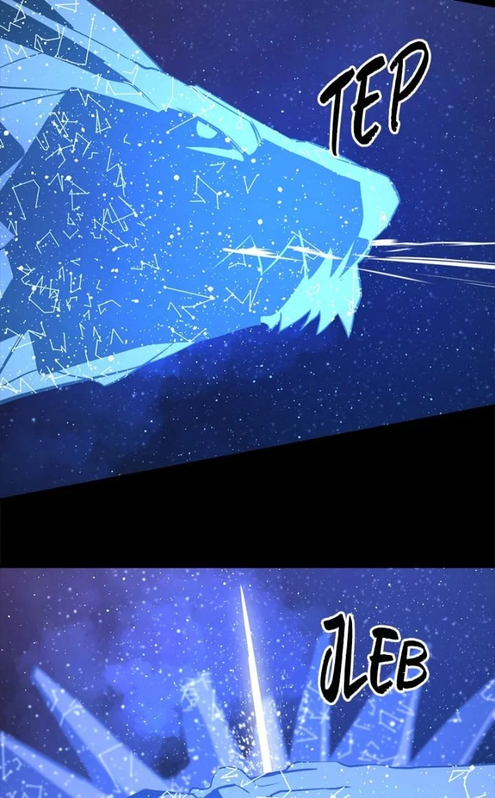 Hero Killer Chapter 223 - halaman 70