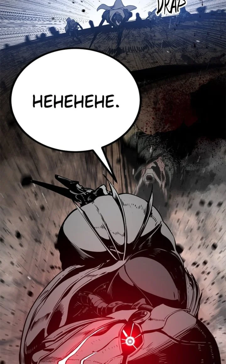 Hero Killer Chapter 233 - halaman 10