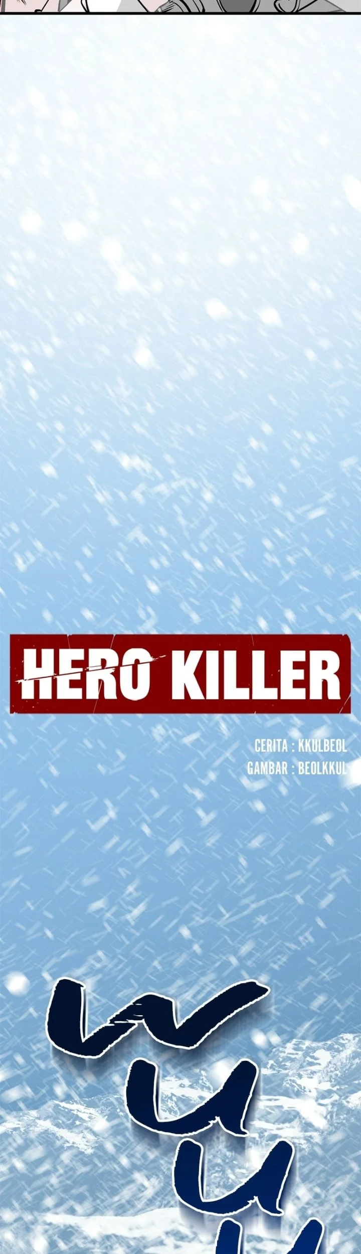 Hero Killer Chapter 244 - halaman 37