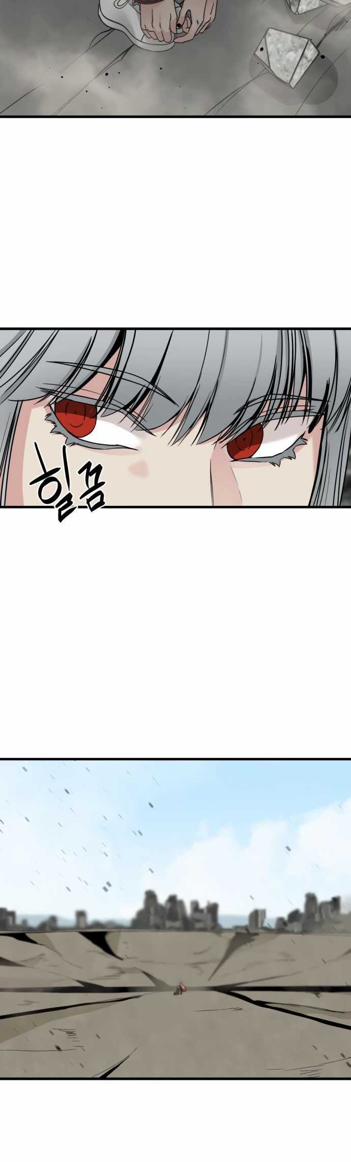 Hero Killer Chapter 28 - halaman 3