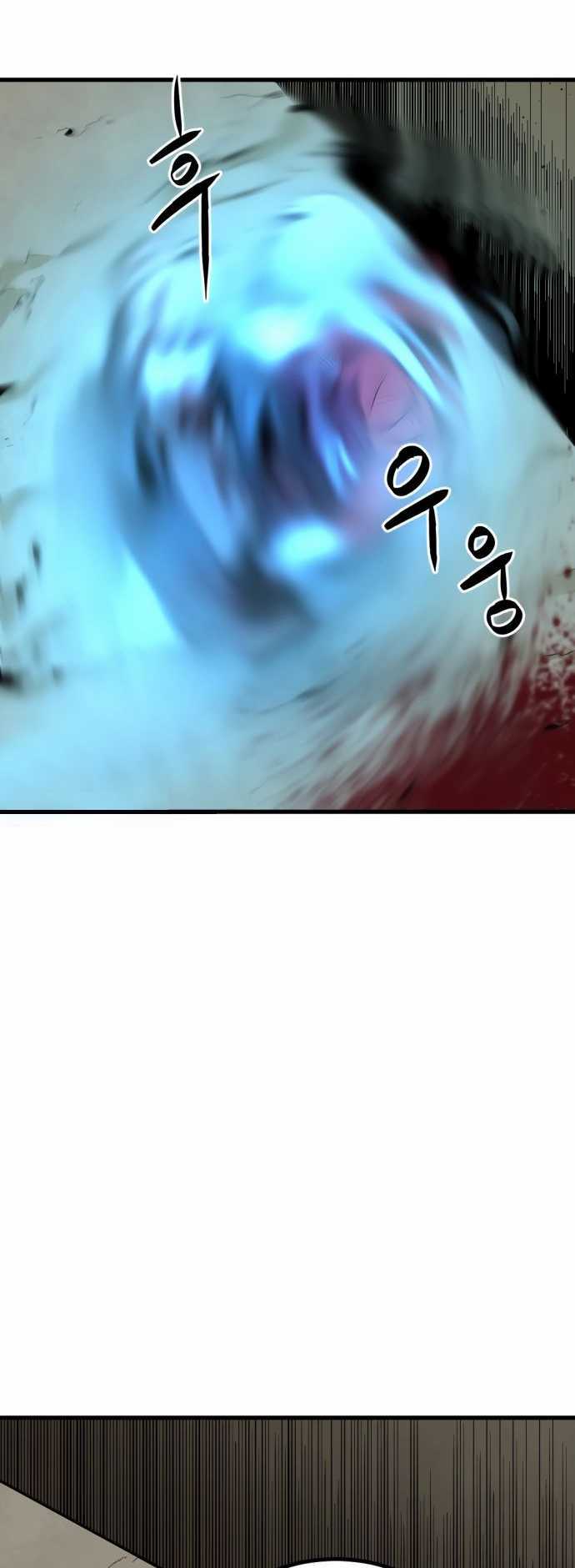 Hero Killer Chapter 28 - halaman 35