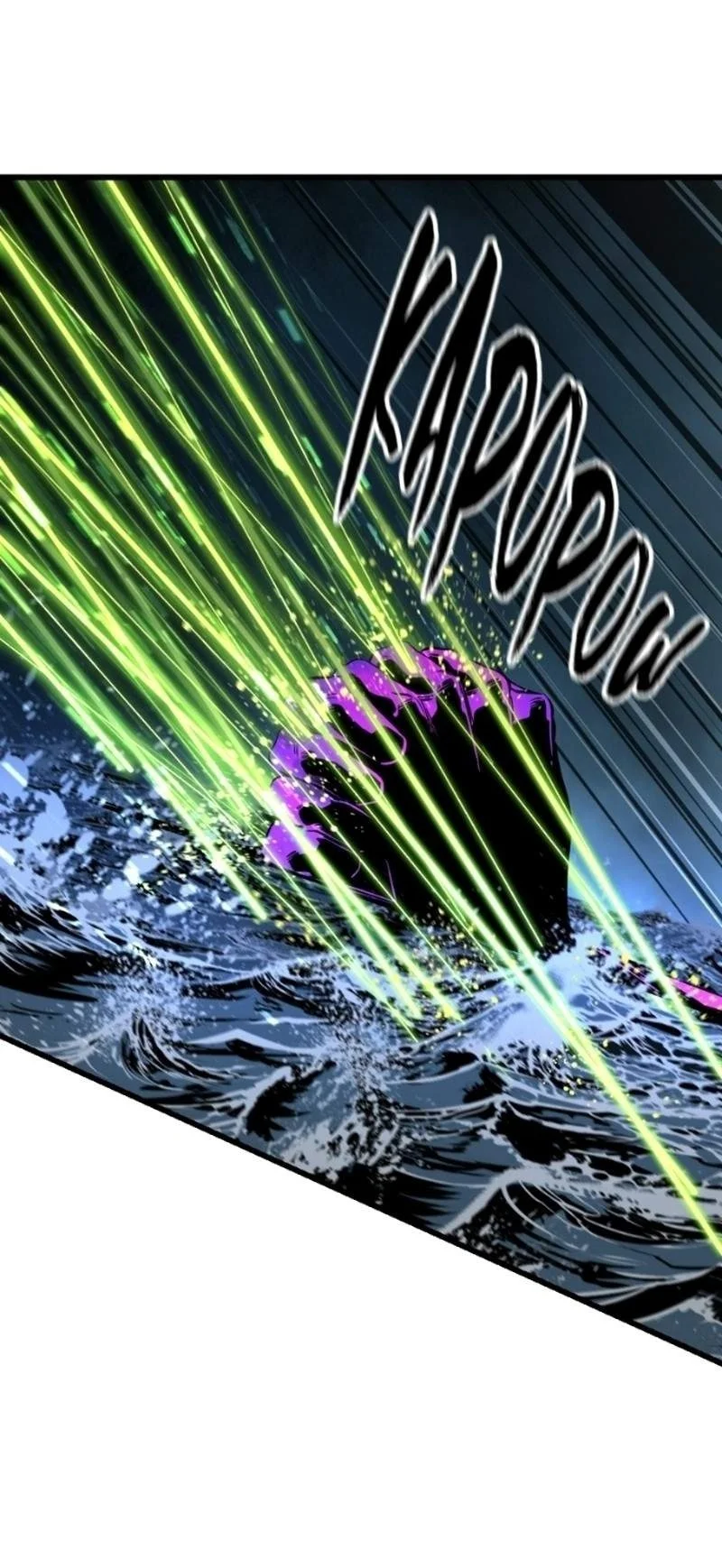 Hero Killer Chapter 290 - halaman 6