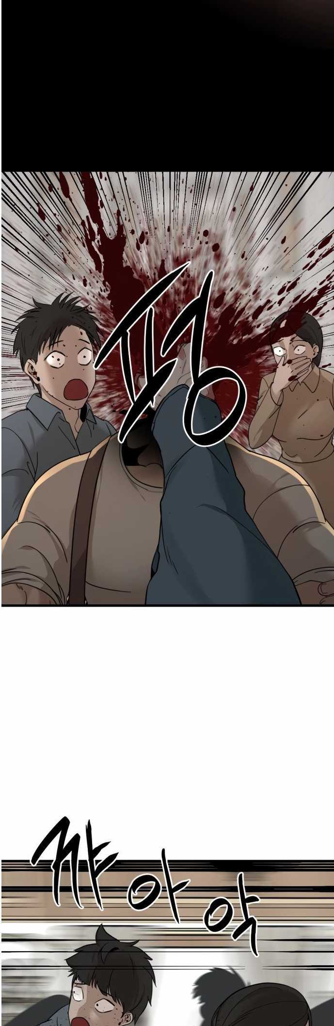 Hero Killer Chapter 30 - halaman 45