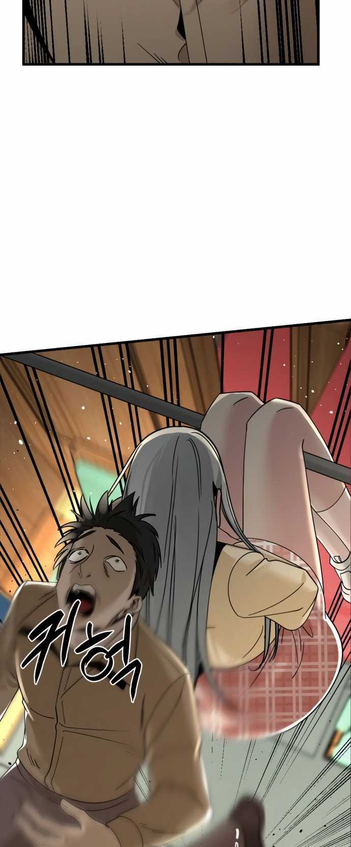 Hero Killer Chapter 31 - halaman 42