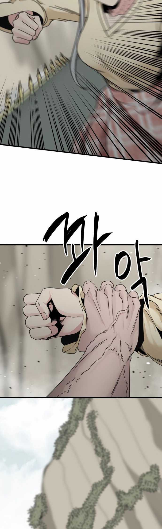 Hero Killer Chapter 32 - halaman 53