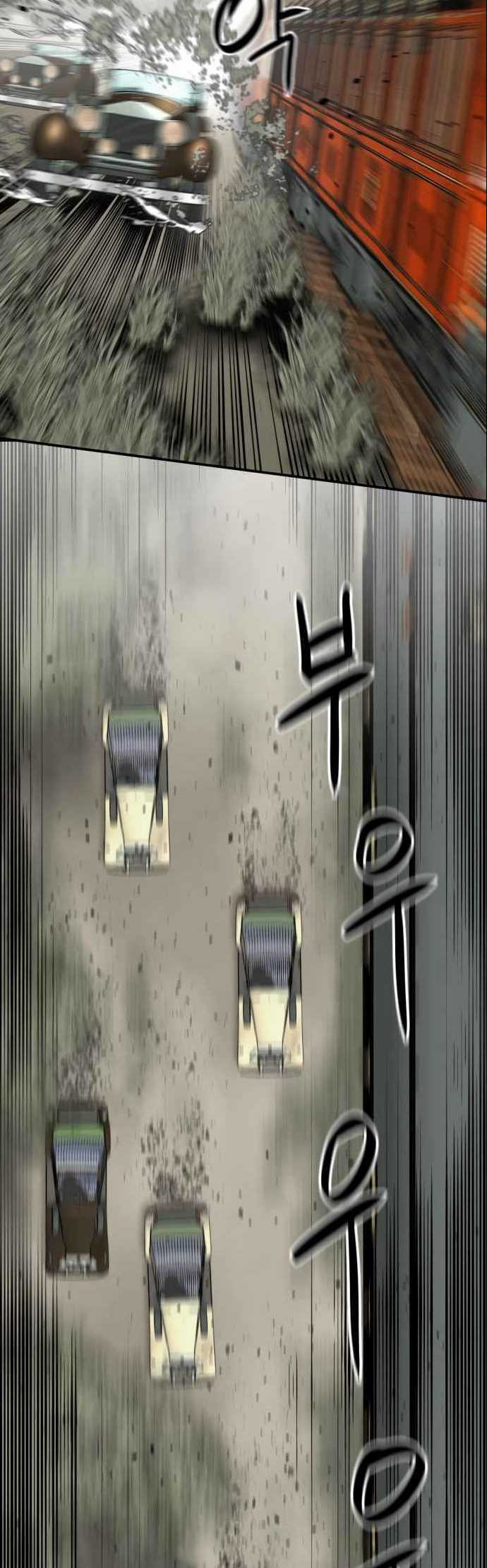 Hero Killer Chapter 33 - halaman 47