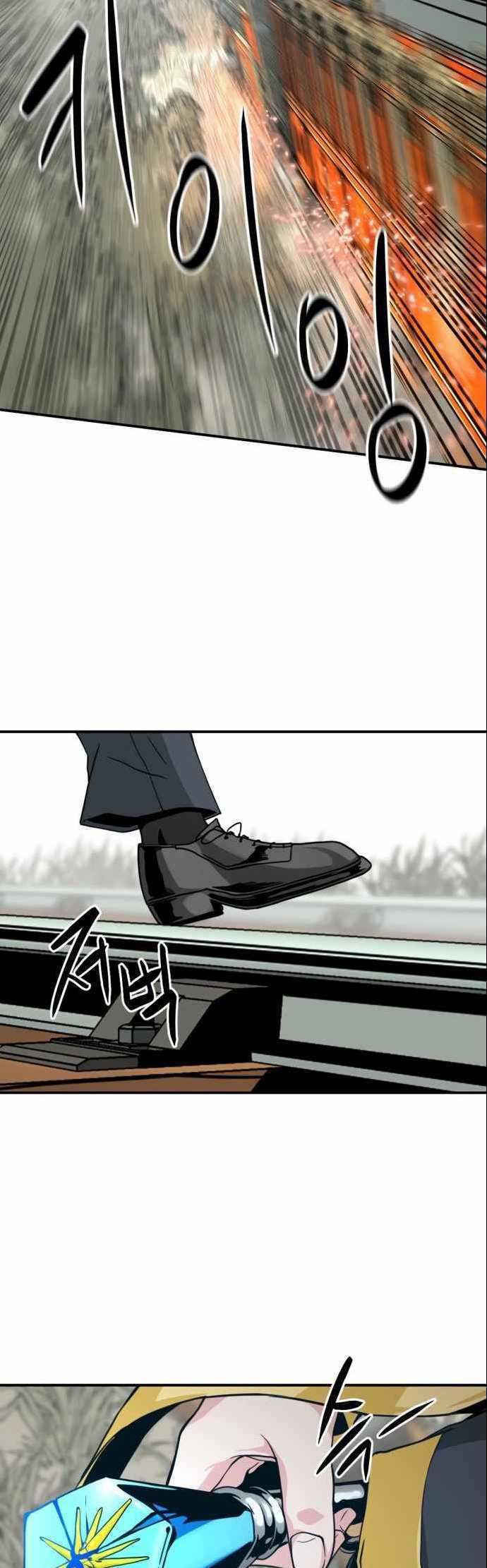 Hero Killer Chapter 33 - halaman 59