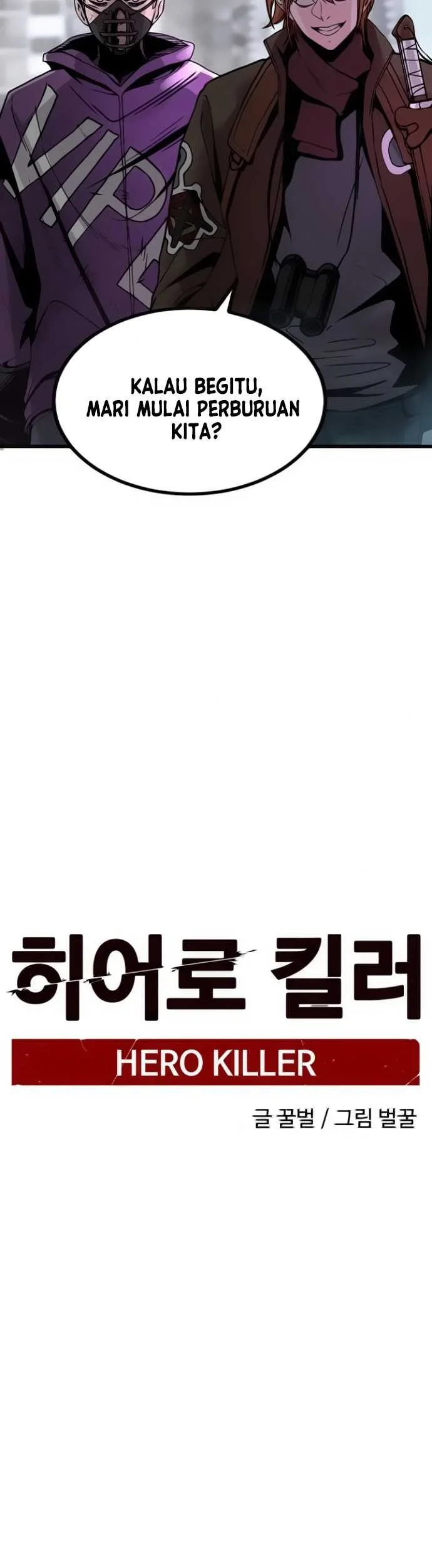 Hero Killer Chapter 4 - halaman 21