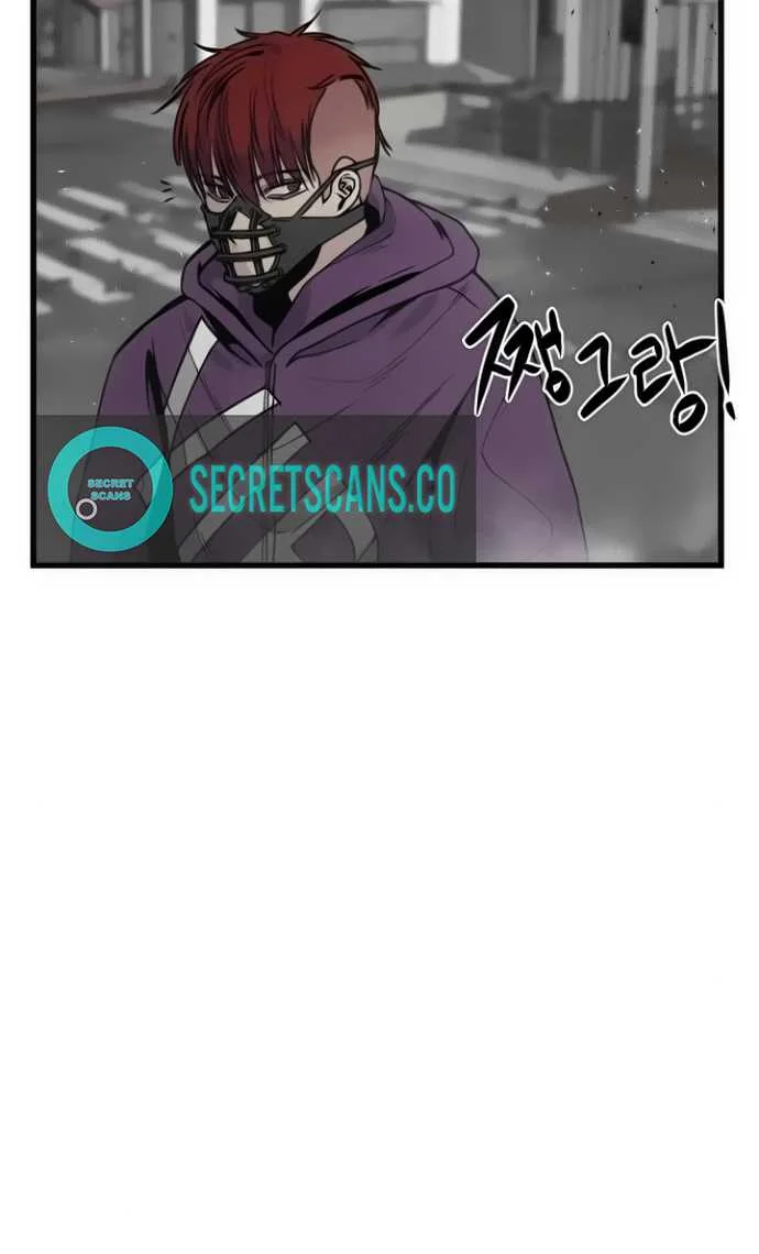 Hero Killer Chapter 4 - halaman 26