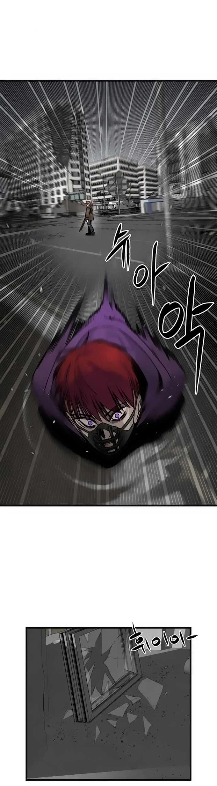 Hero Killer Chapter 4 - halaman 27