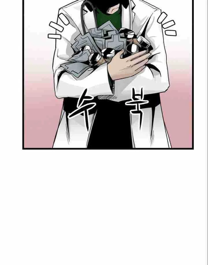 Hero Killer Chapter 5 - halaman 7