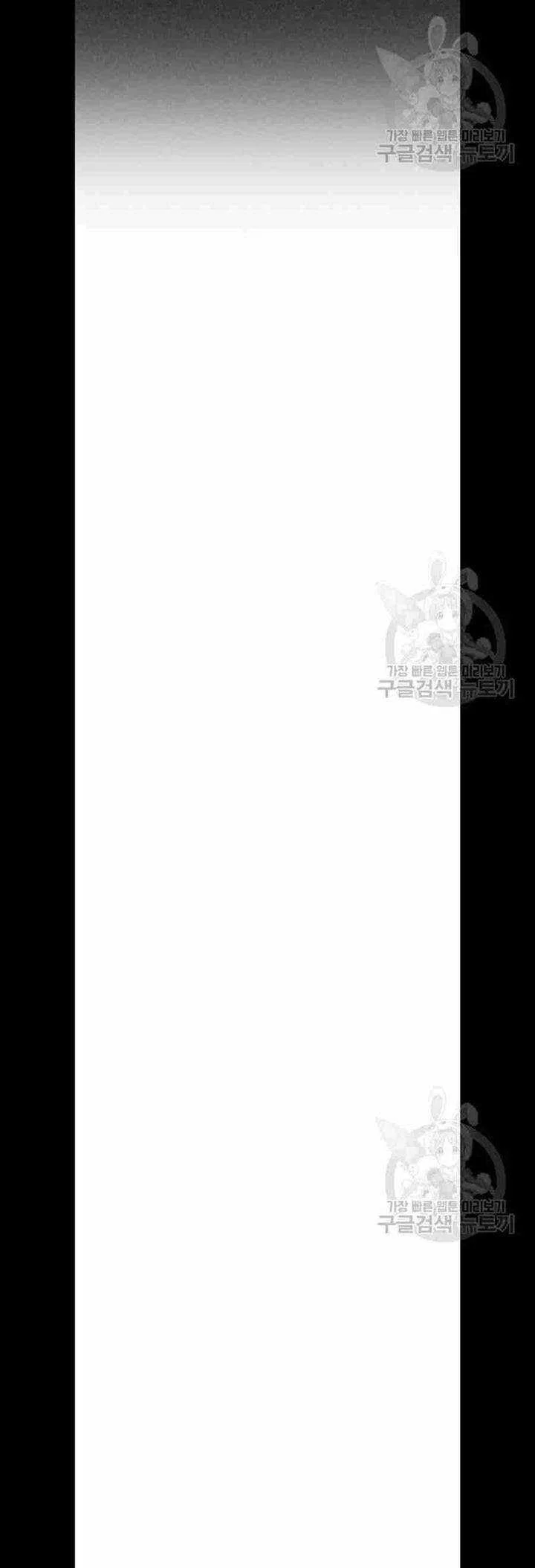 Hero Killer Chapter 6 - halaman 22