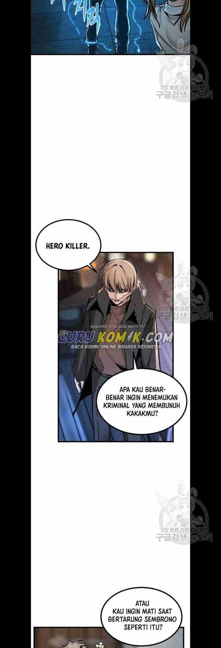 Hero Killer Chapter 6 - halaman 24