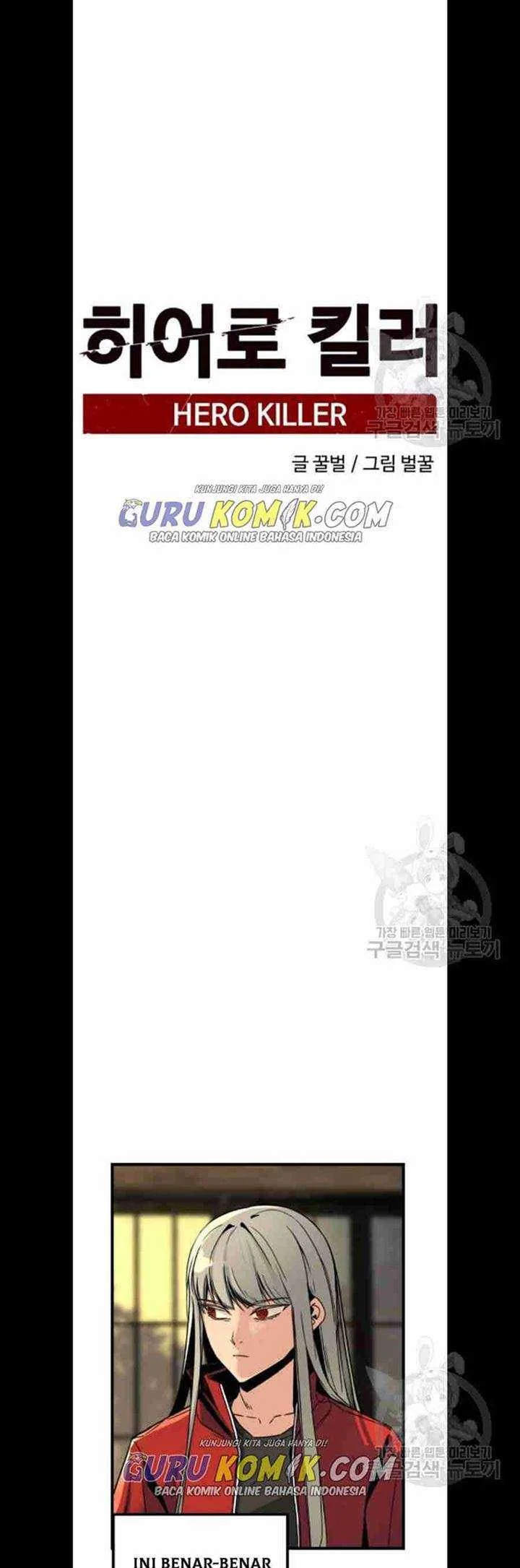 Hero Killer Chapter 6 - halaman 30
