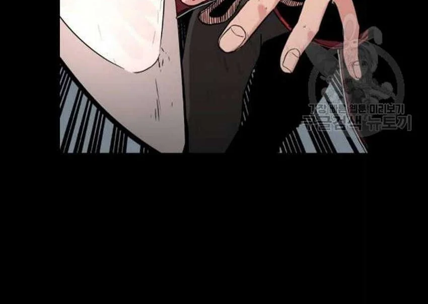 Hero Killer Chapter 7 - halaman 32