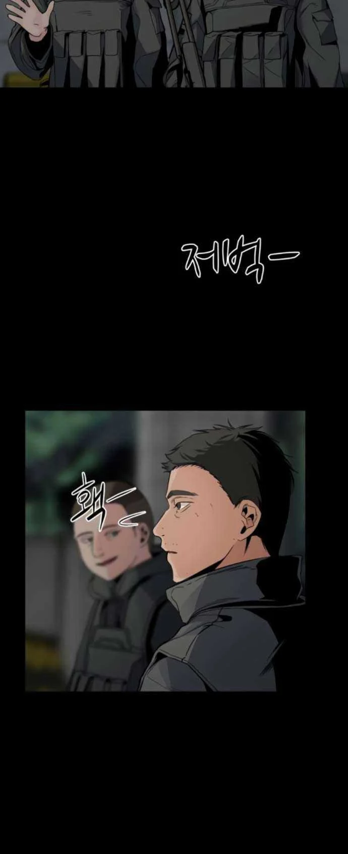 Hero Killer Chapter 9 - halaman 12