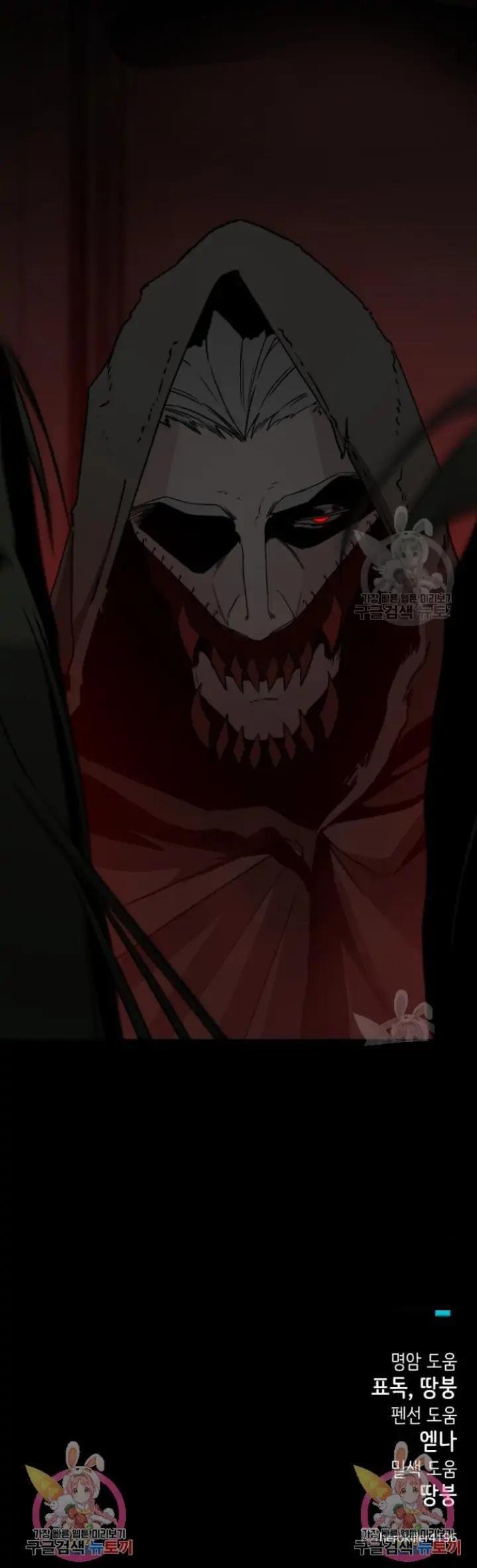 Hero Killer Chapter 96 - halaman 57