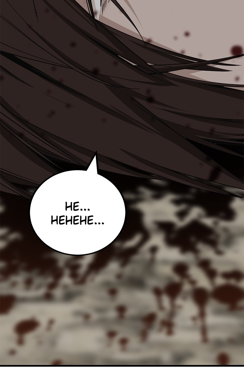 Hero Killer Chapter 159 - halaman 34