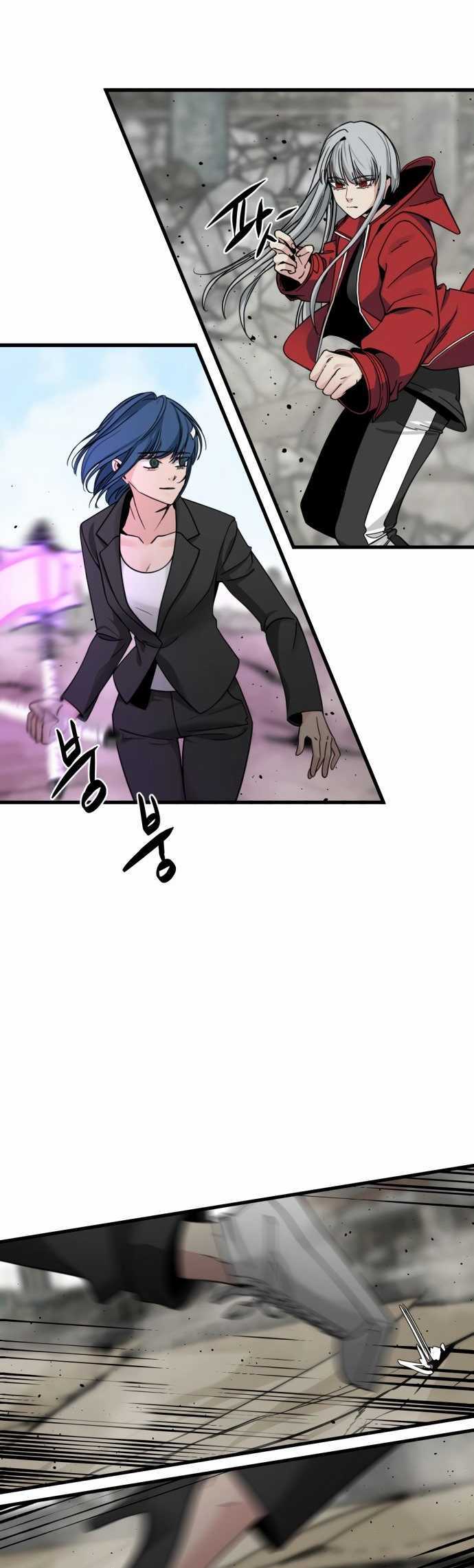 Hero Killer Chapter 28 - halaman 17