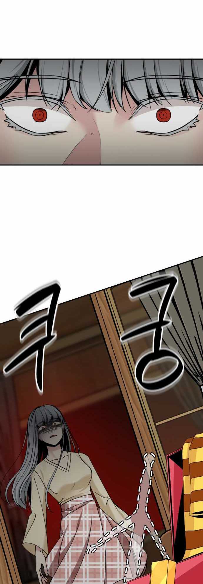 Hero Killer Chapter 34 - halaman 48