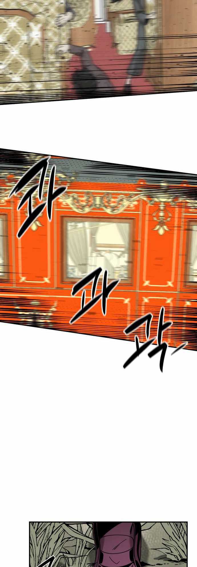 Hero Killer Chapter 34 - halaman 51