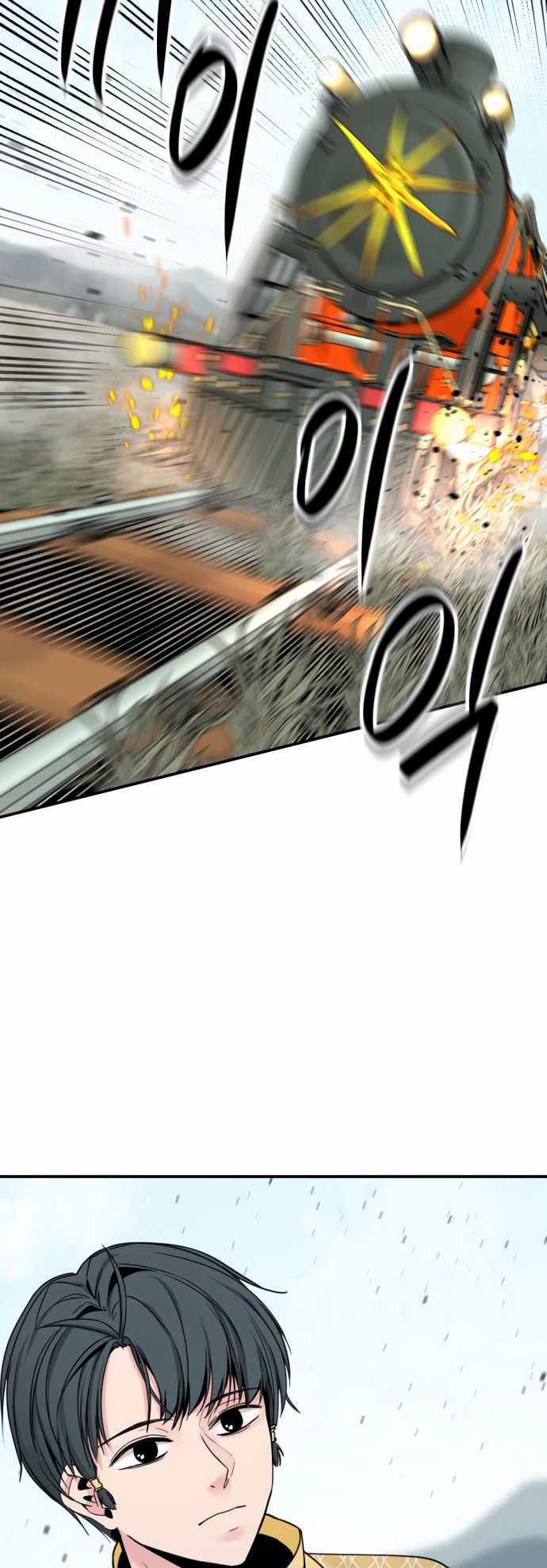 Hero Killer Chapter 34 - halaman 56