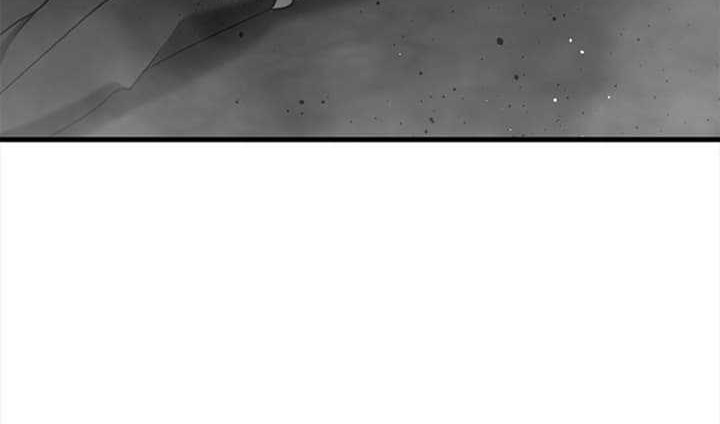 Hero Killer Chapter 56 - halaman 73