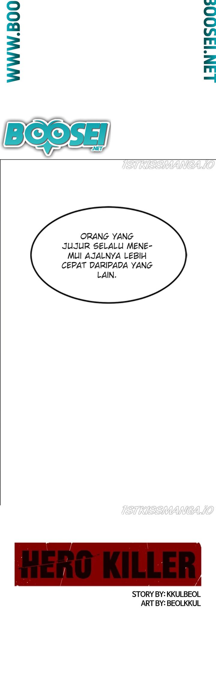 Hero Killer Chapter 75 - halaman 12