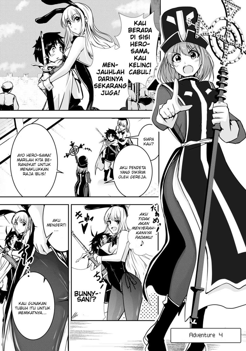 Hero-kun Won’t Set Out!  Chapter 4 - halaman 1