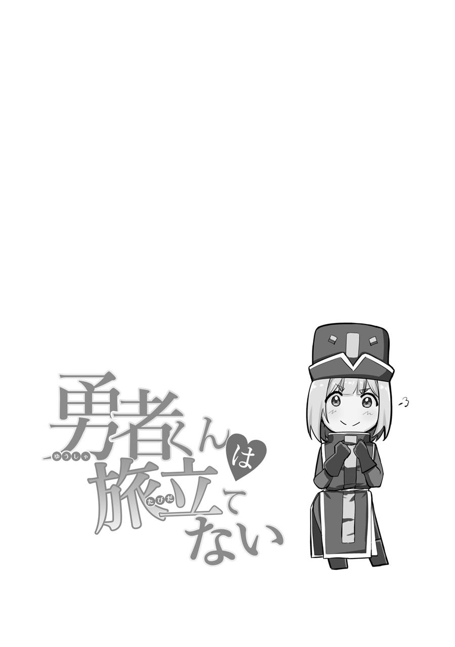 Hero-kun Won’t Set Out!  Chapter 8 - halaman 5
