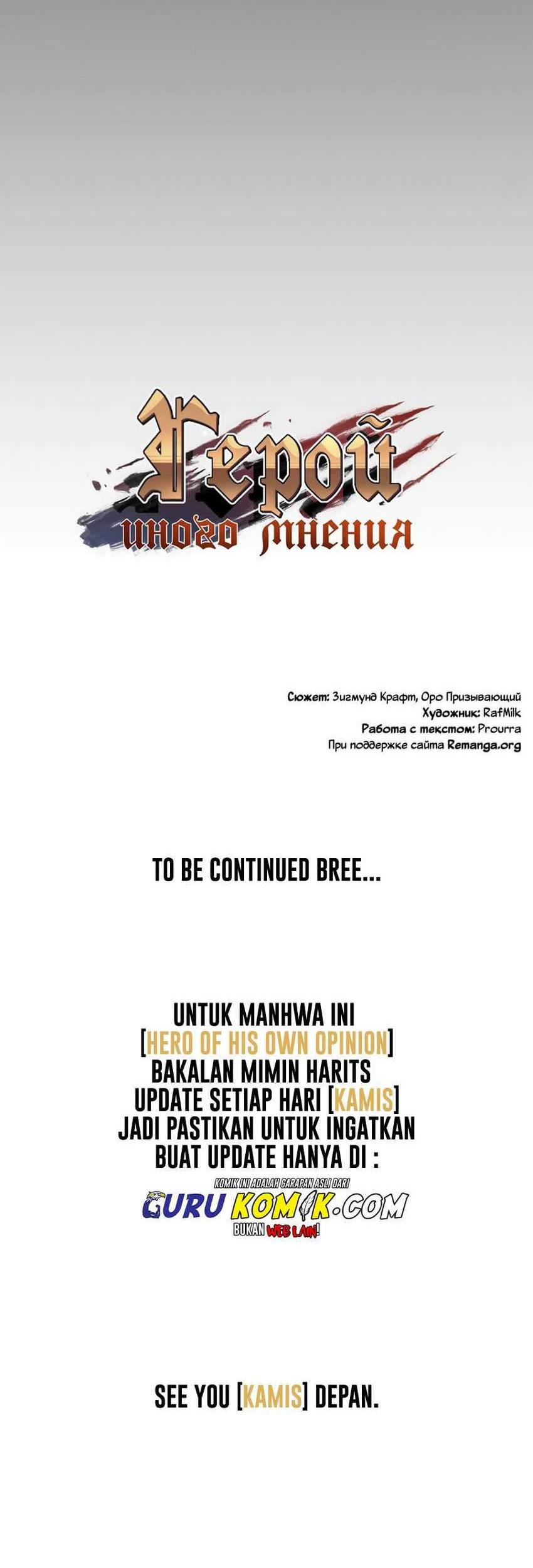 Hero of His Own Opinion Chapter 1 - halaman 41