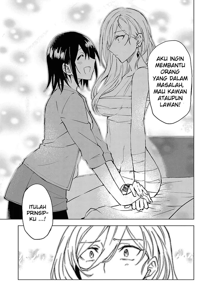 Hero-san and Former General-san Chapter 1 - halaman 21