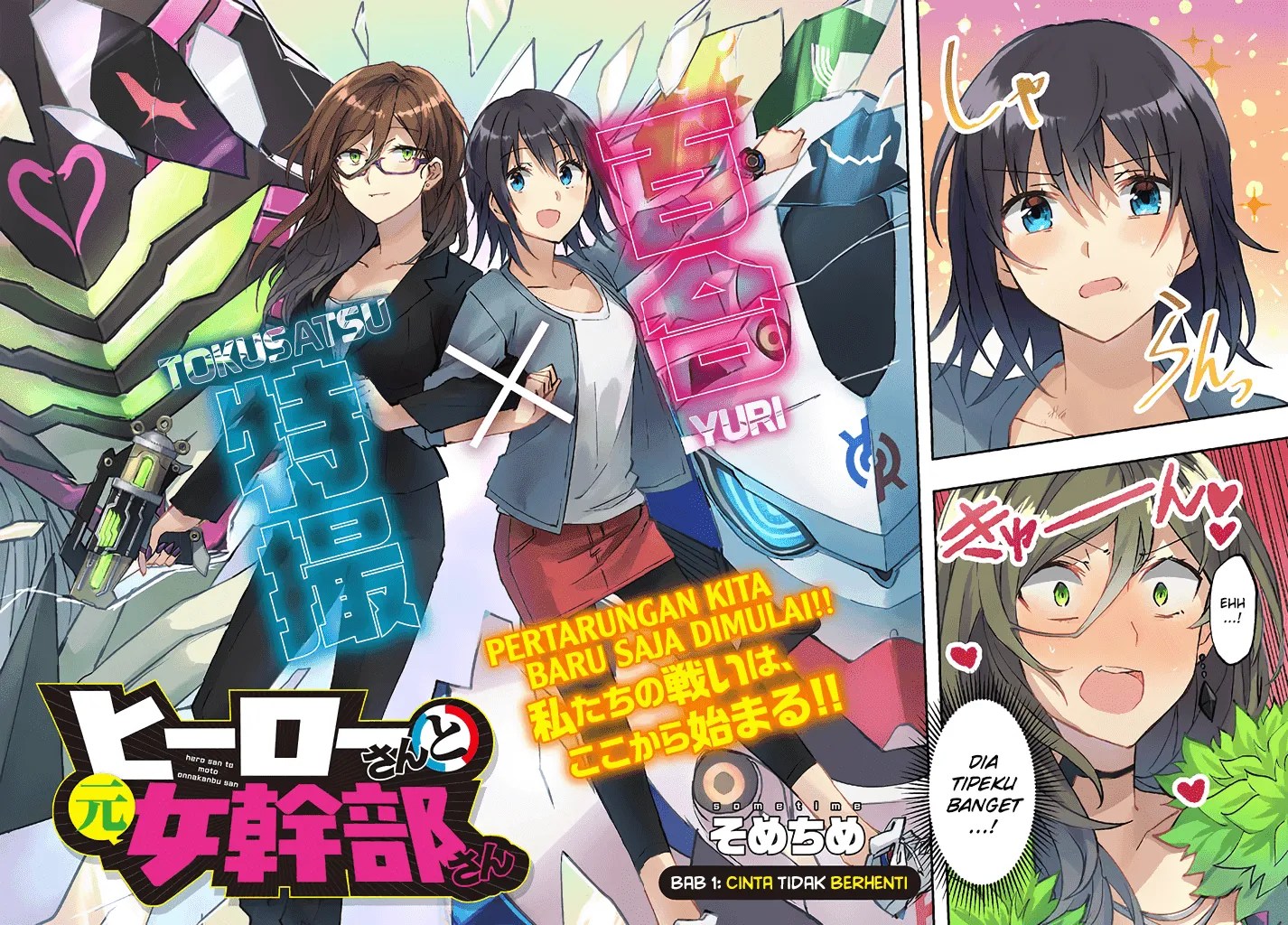 Hero-san and Former General-san Chapter 1 - halaman 4