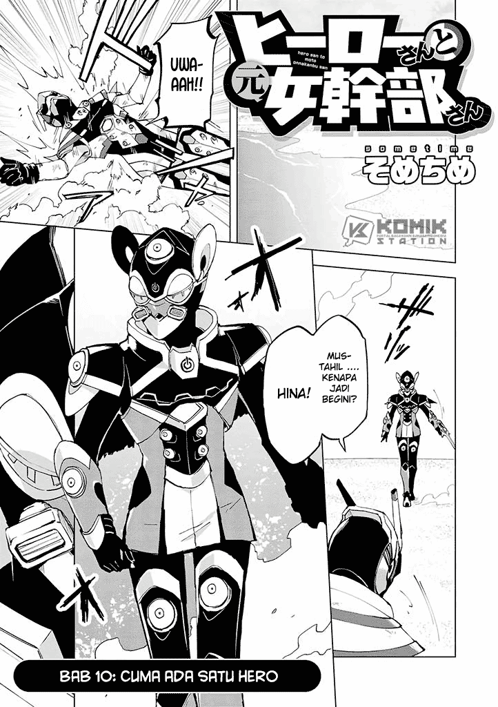 Hero-san and Former General-san Chapter 10 - halaman 2