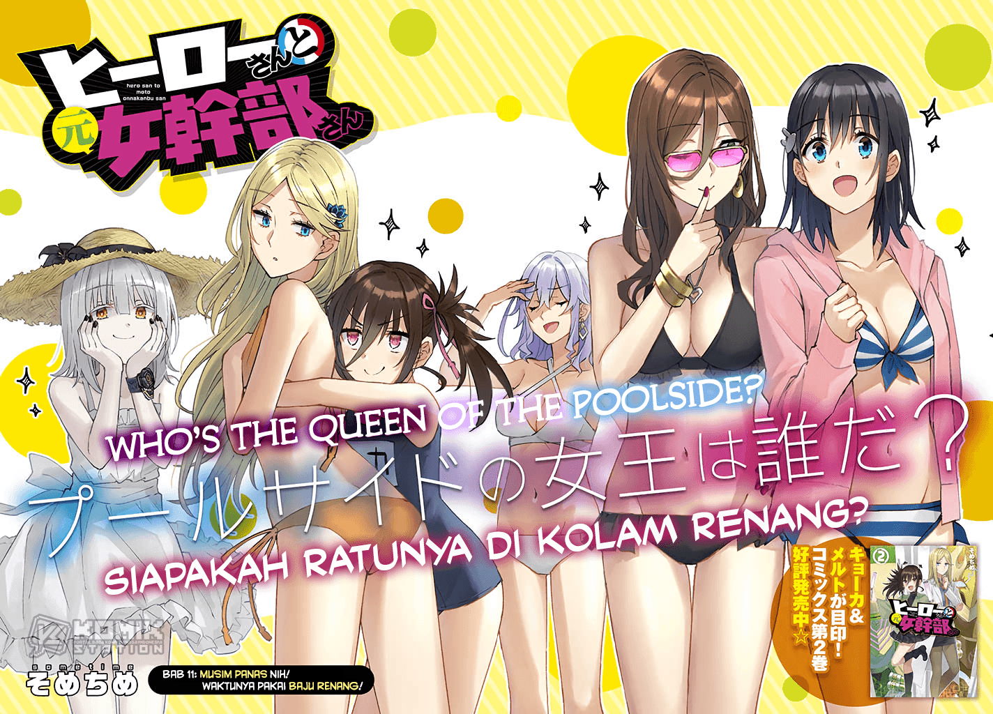 Hero-san and Former General-san Chapter 11 - halaman 3