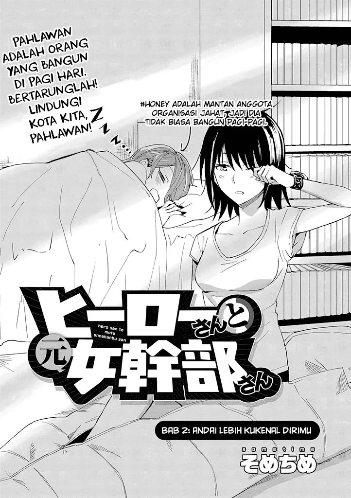 Hero-san and Former General-san Chapter 2 - halaman 4