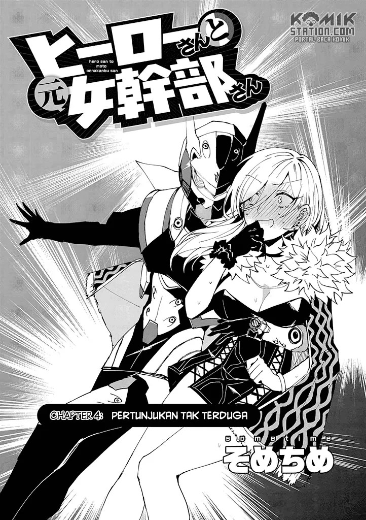 Hero-san and Former General-san Chapter 4 - halaman 4
