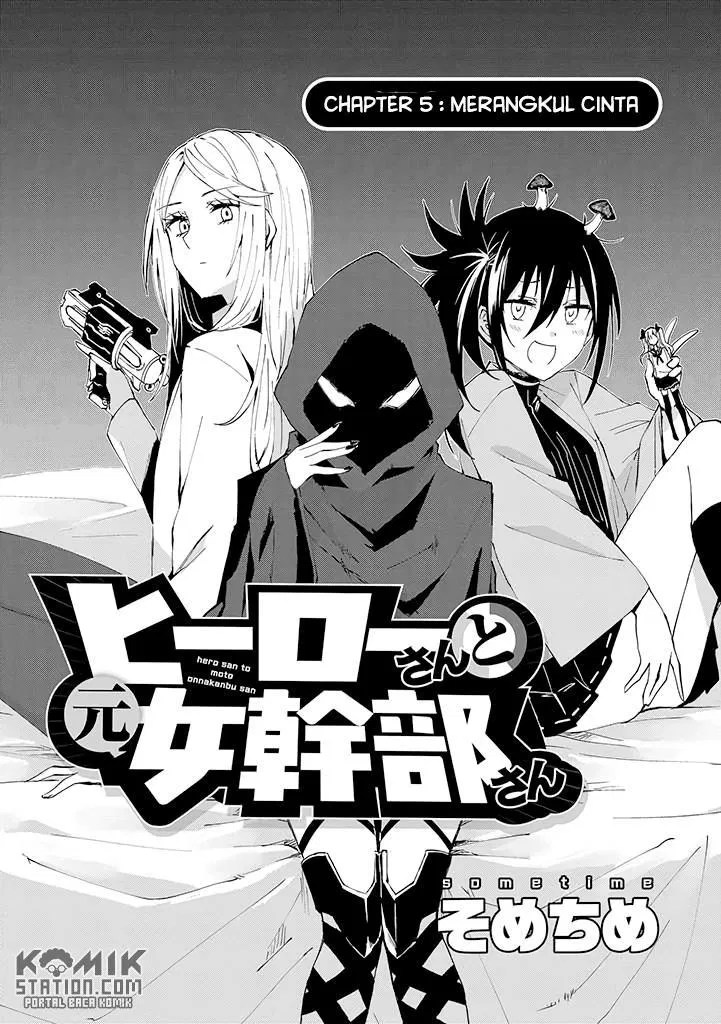 Hero-san and Former General-san Chapter 5 - halaman 4