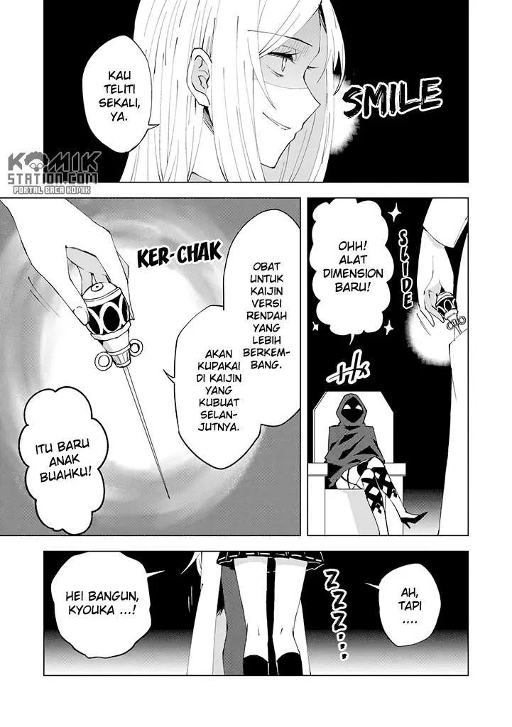 Hero-san and Former General-san Chapter 5 - halaman 7