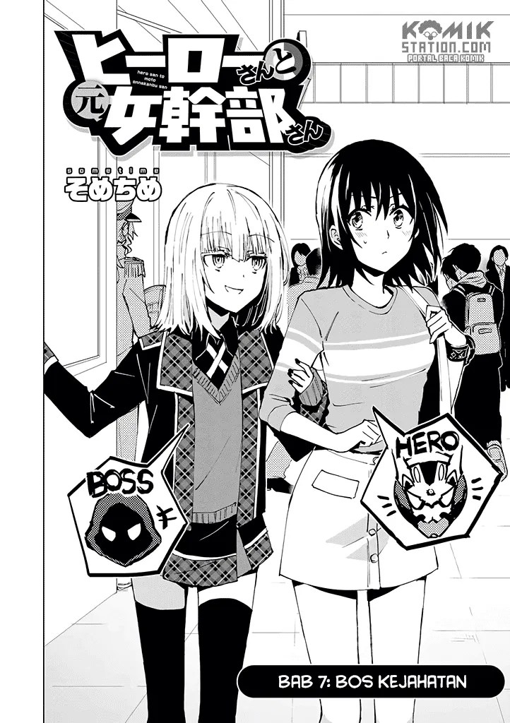 Hero-san and Former General-san Chapter 7 - halaman 6